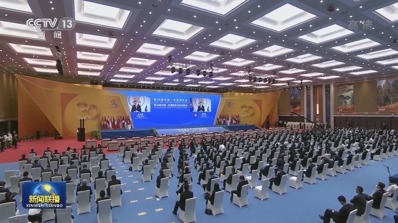 王岐山出席第18届中国—东盟博览会和中国—东盟商务与投资峰会开幕式