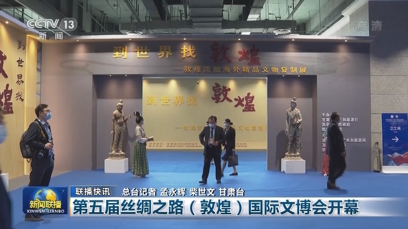 国内联播快讯