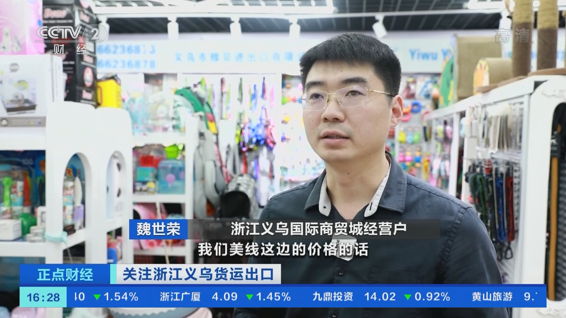 海运价格短暂回调！排队10小时、仓库爆仓……义乌迎发货潮！