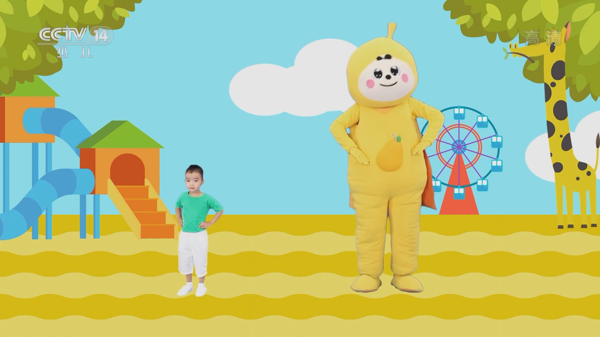 《小小智慧树》 20211021_cctv节目官网-cctv-14_央视网(cctv.com)