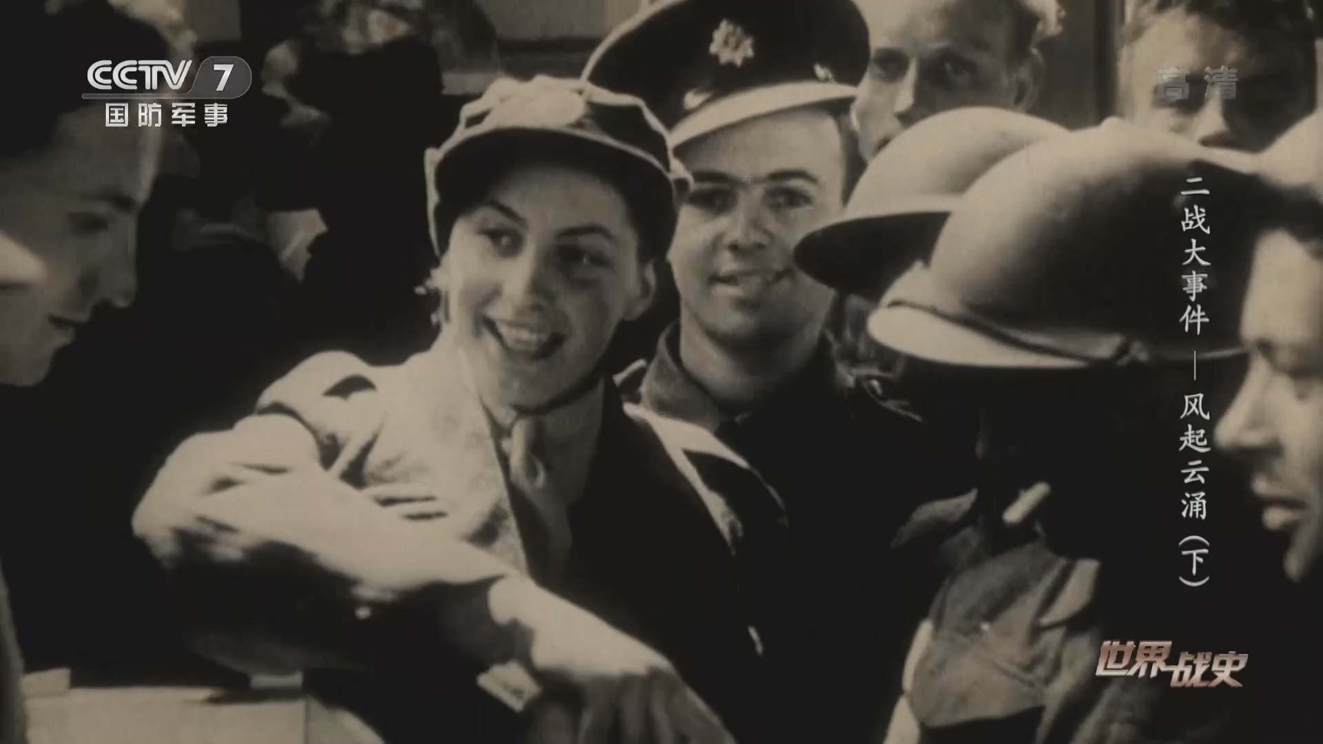 世界战史]“战车”行动经常被称为最大胆的突袭之一