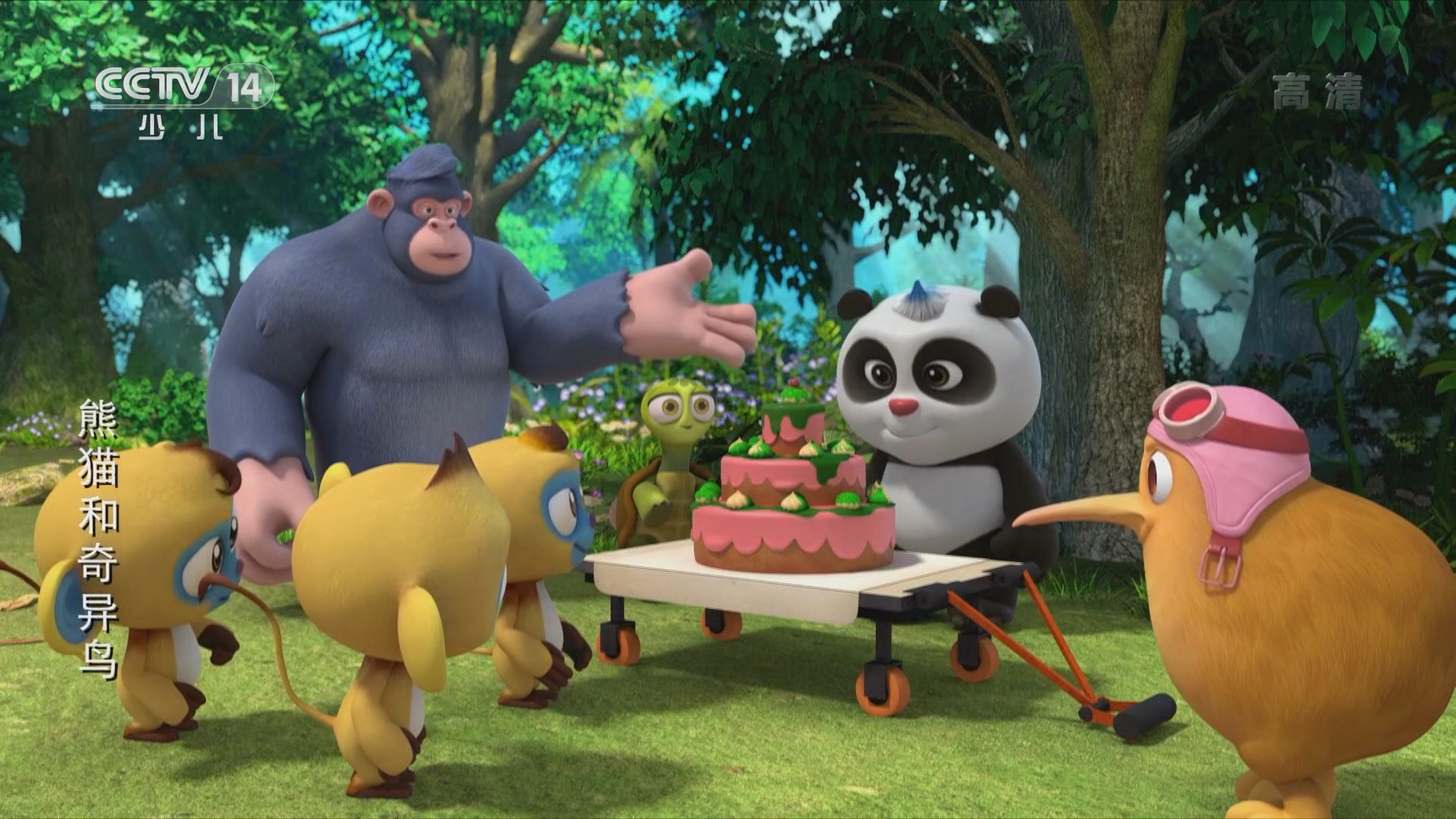 动画大放映202110310800