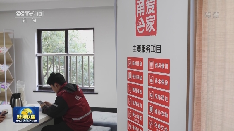 建设更高水平文明城市