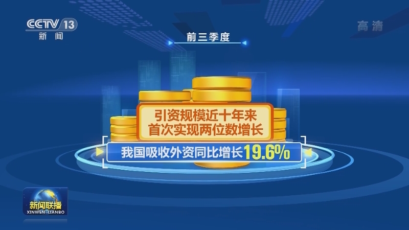 展商变投资商 进博会溢出效益持续放大