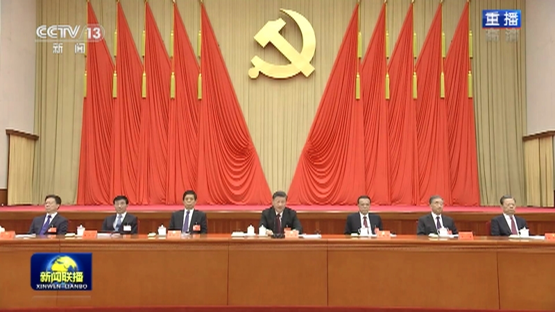 《新闻联播》 20211111 21:00