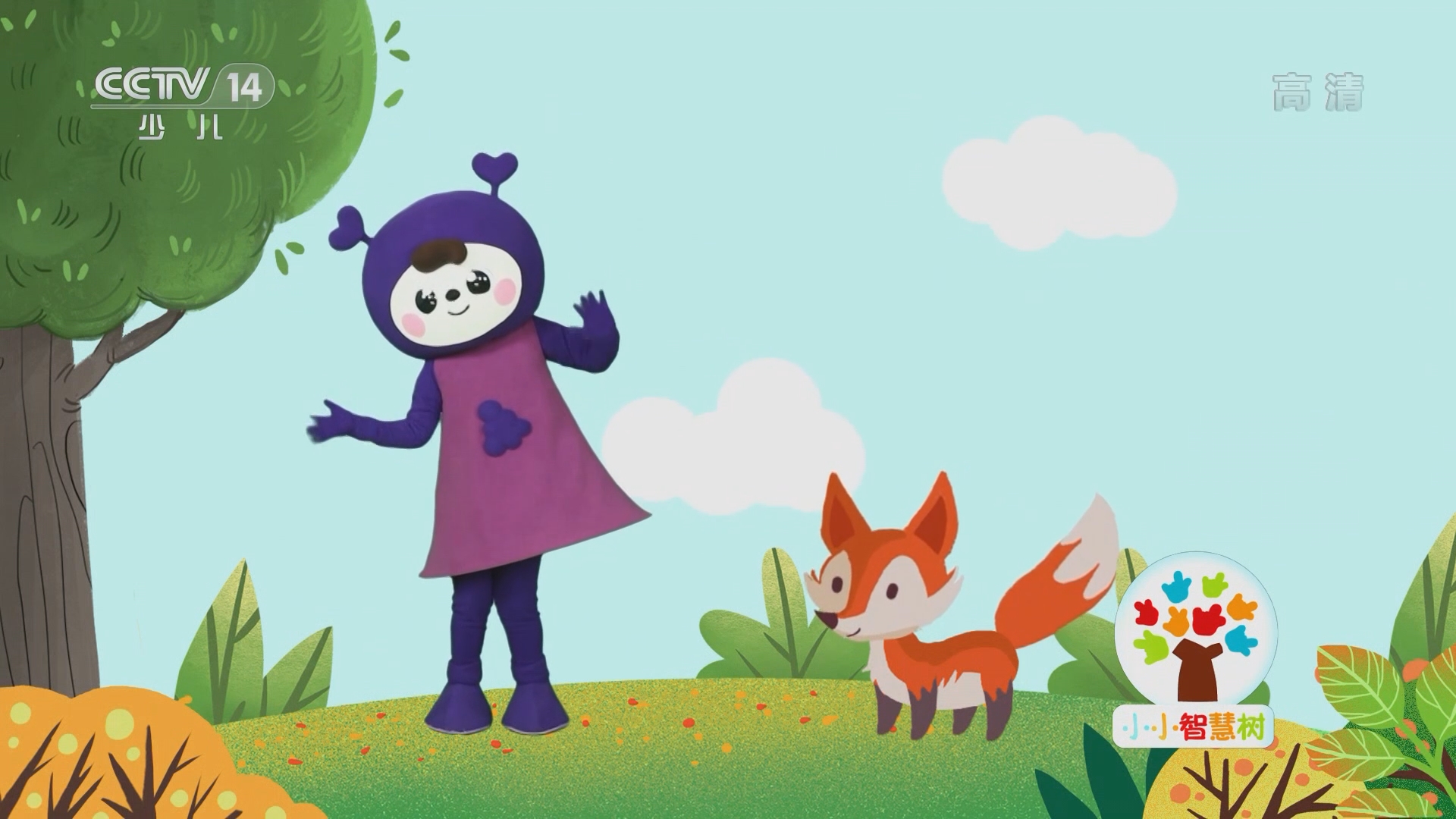 小小智慧树20211122