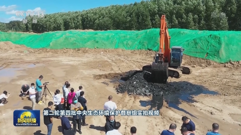 韩正主持召开中央生态环境保护督察工作领导小组会议