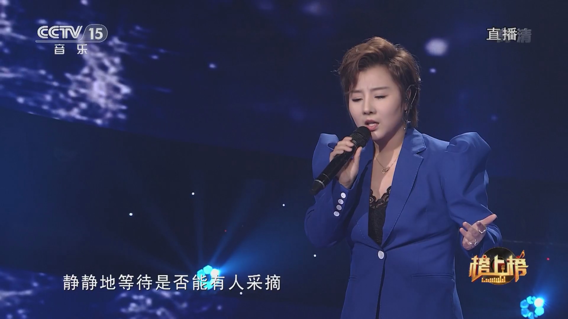 全球中文音乐榜上榜]歌曲《野花》 演唱：陈曦