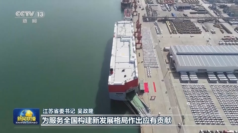 高标准 可持续 惠民生 推动共建“一带一路”高质量发展——习近平总书记在第三次“一带一路”建设座谈会上的重要讲话在与会代表中引起热烈反响