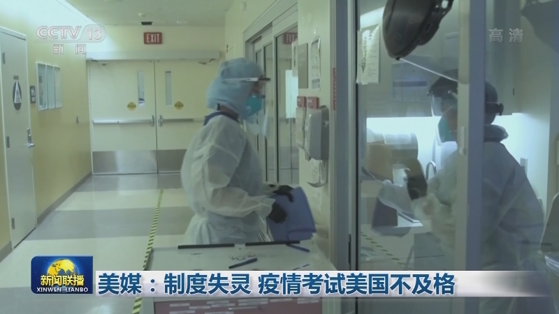 全球新冠肺炎确诊病例超2亿5532万