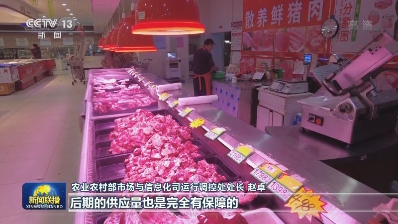 我国“菜篮子”产品总量充足 供应有保障