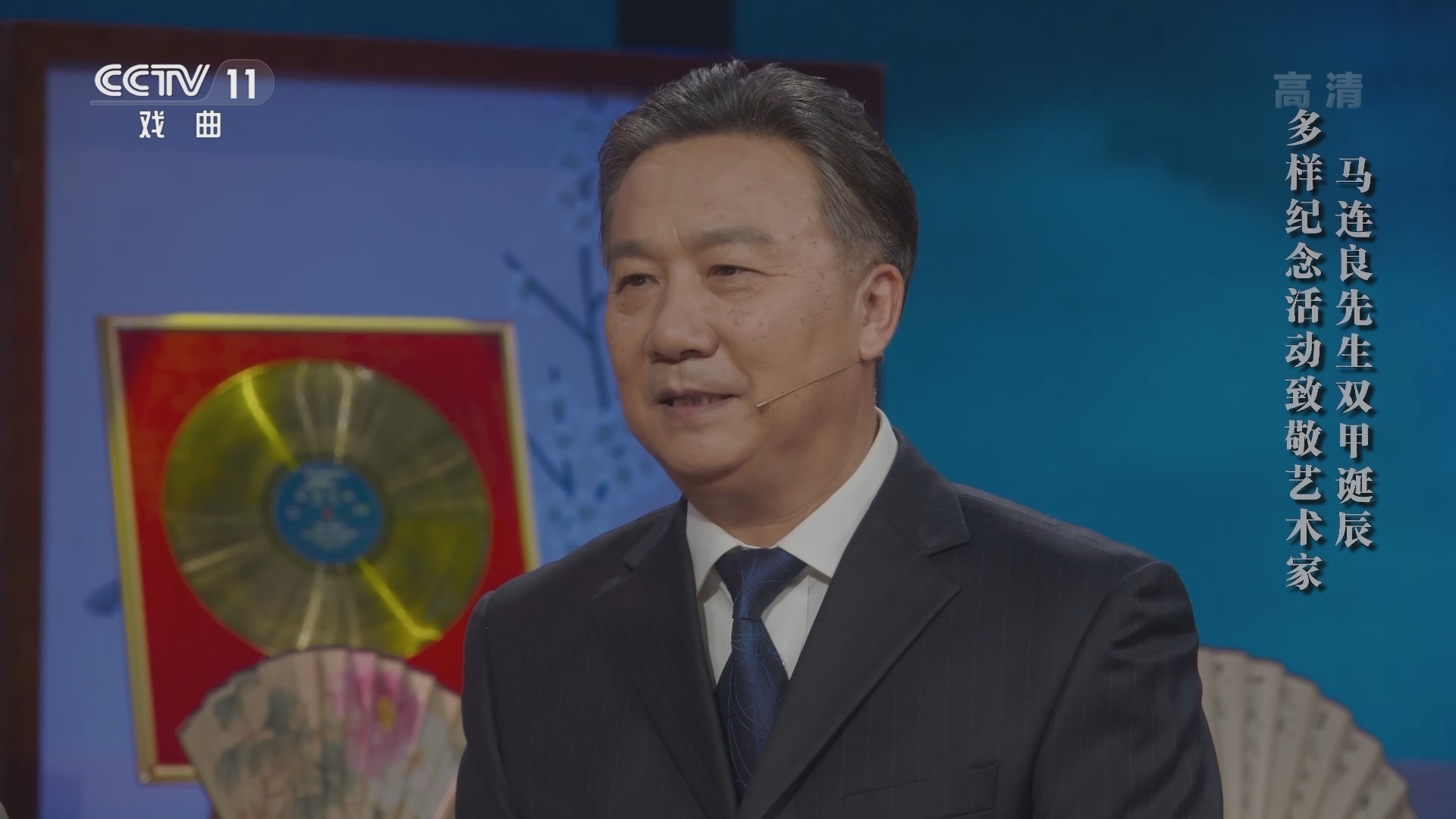 角儿来了20210905牛年说牛