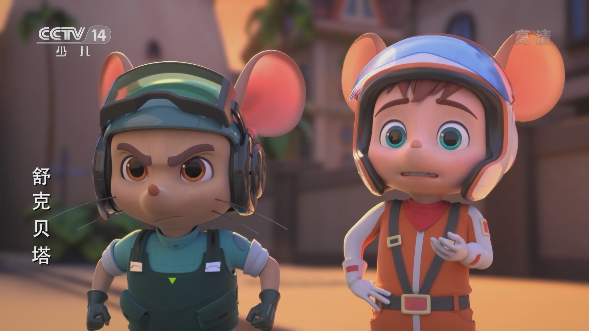 动画大放映20211206181712