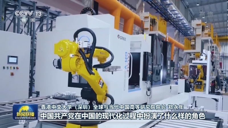 习近平主席向2021年“读懂中国”国际会议（广州）开幕式发表的视频致辞引发热烈反响