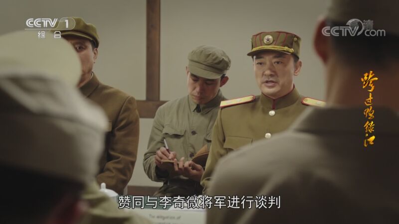 正在播放《跨过鸭绿江》 第31集