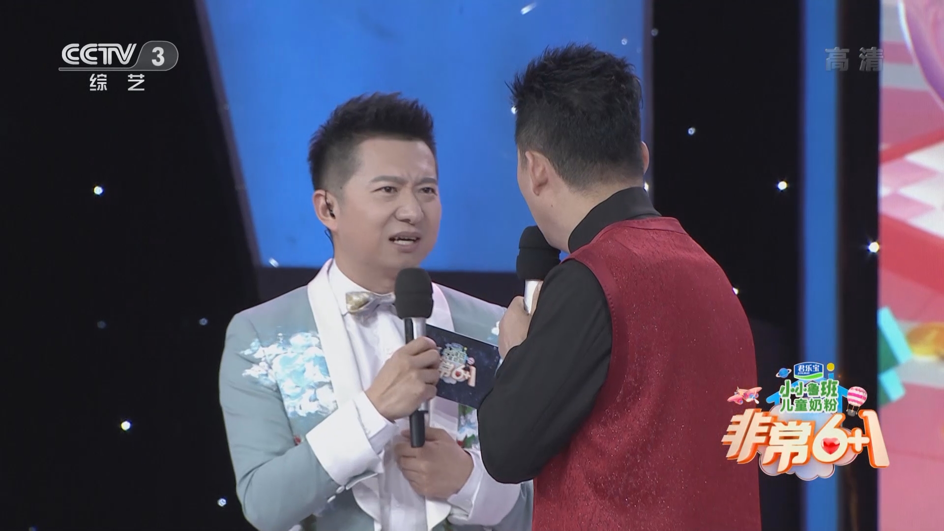 [非常6 1]包胡尔查和绿泡泡即兴表演家庭日常