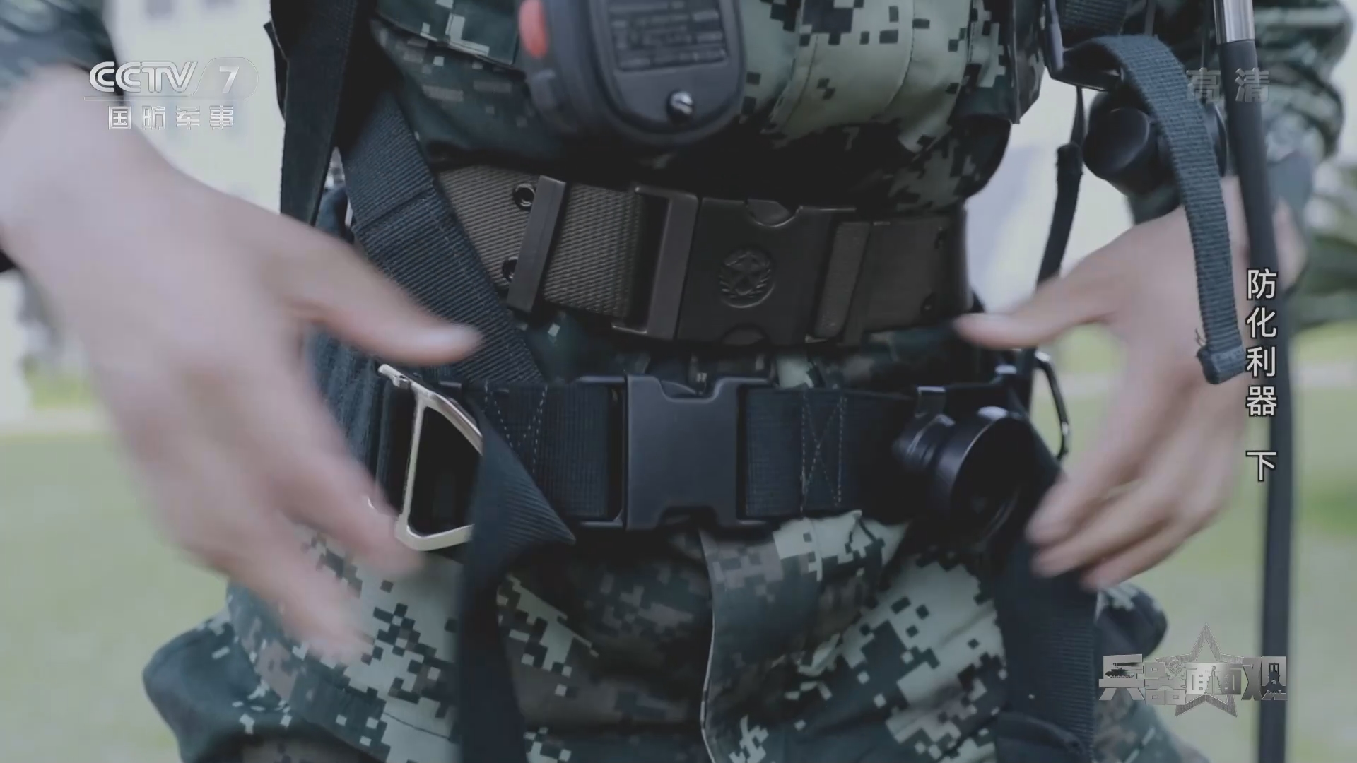 兵器面面观 2116 冬训利器4
