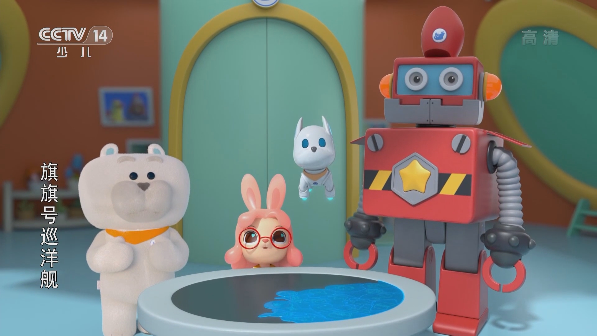 动画大放映20211206181712