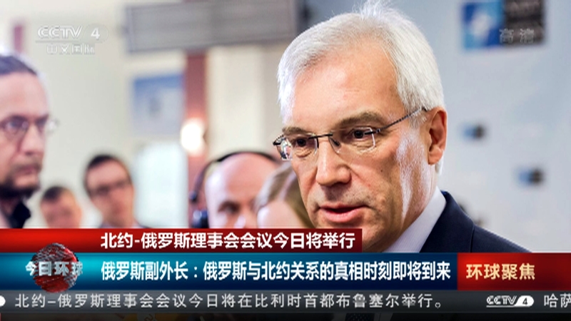 今日环球 22年1月11日天气预报