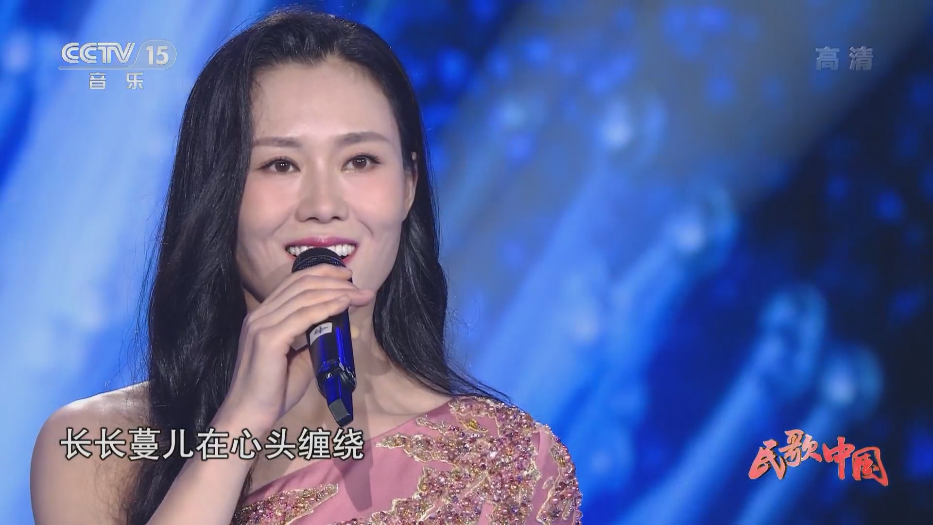 民歌中国 歌曲 江南的姑娘爱草原 演唱 王玮玮
