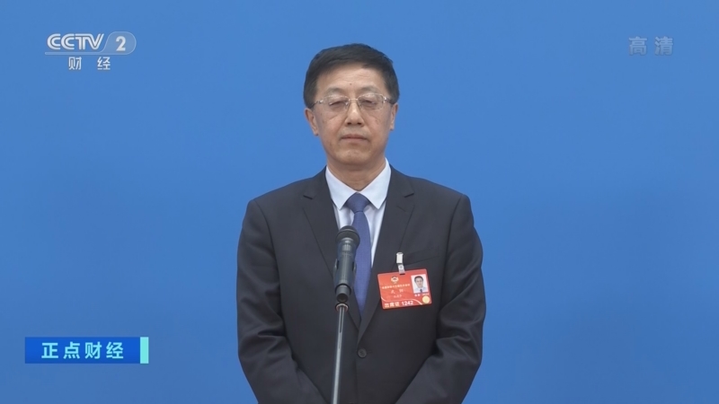 正点财经直通两会全国政协委员聚焦双碳目标和能源转型央行已安排2000