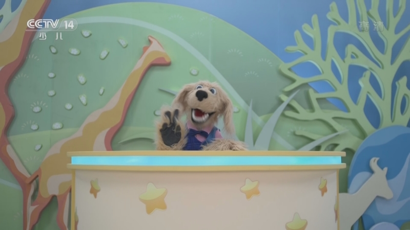 动物好伙伴第四季_cctv节目官网