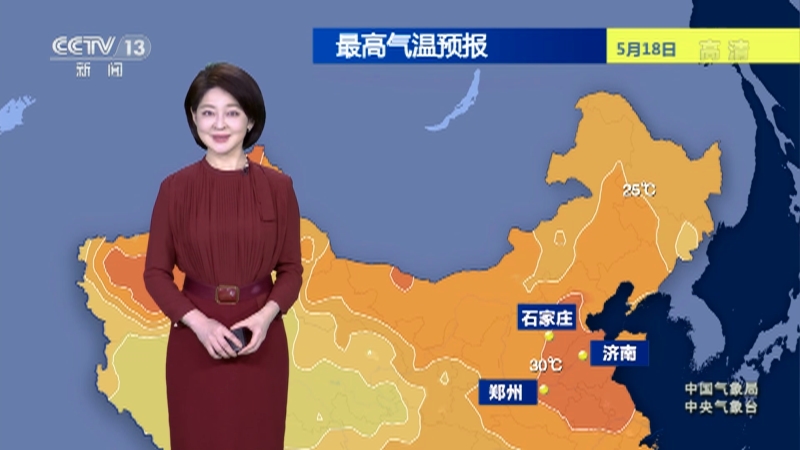 天津西青天气预报在线 天津西青天气预报在线