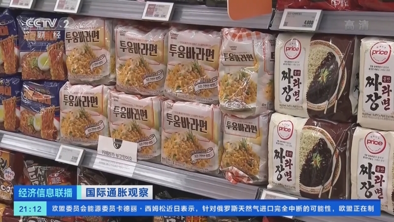 经济信息联播 美国小学恶性枪击案追踪美疾控中心数据显示枪支成美国孩子 头号杀手