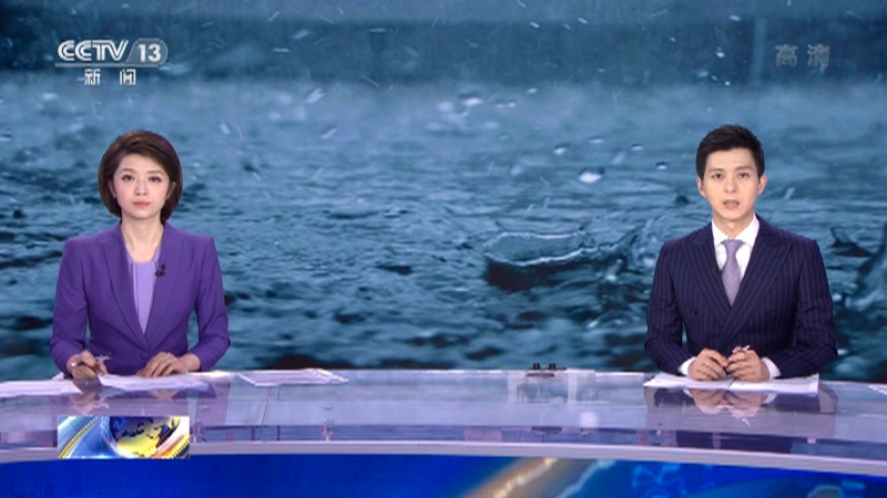 朝闻天下202206030800