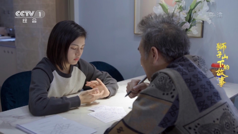 狮子山下的故事 25集
