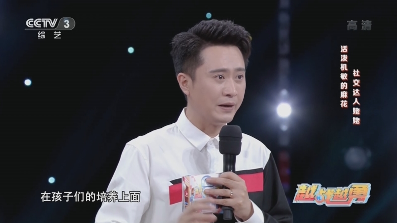 杨帆视频_中央电视台主持人_央视网(cctv.com)