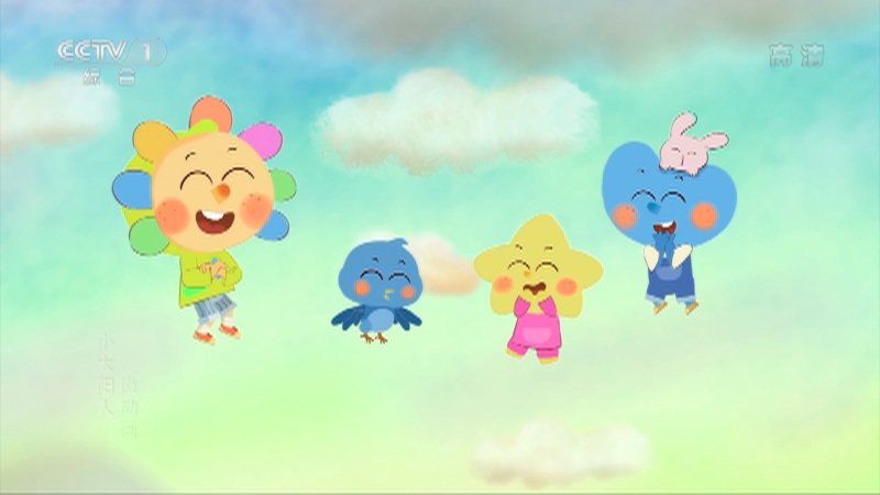 第一动画乐园_cctv节目官网
