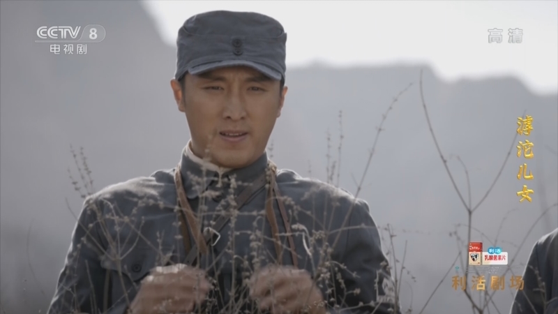 滹沱儿女 张团长利用无线电步话机在高处俯瞰全局指挥作战