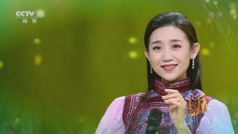 [音乐公开课]歌曲《草原相思曲》 演唱:刘洺君