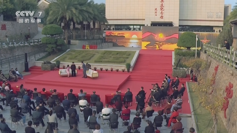 老兵你好》 20221231 “海霞”风帆别样红——洞头先锋女子民兵连