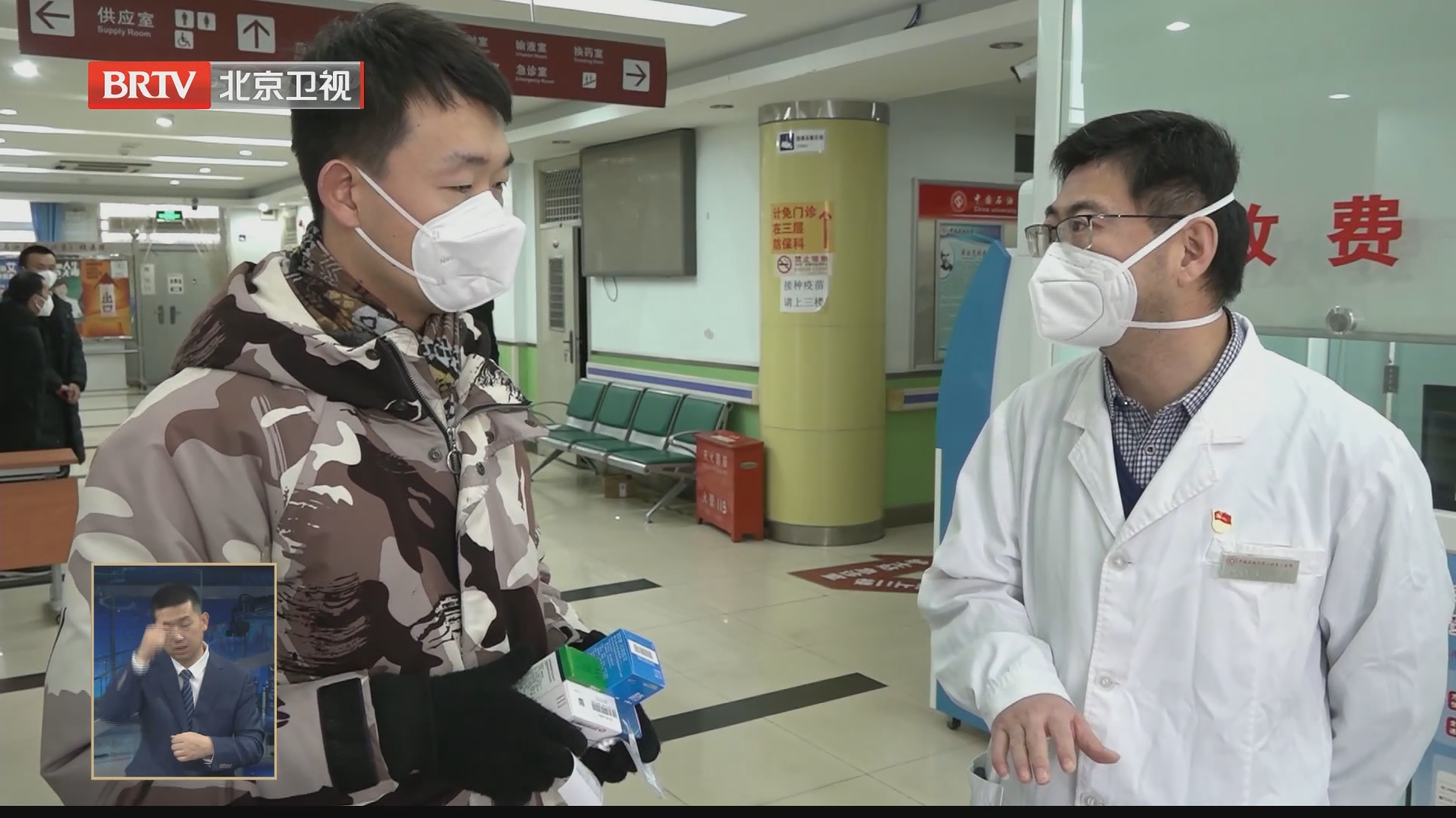 包含友谊医院代挂专家号加代问诊及时解决你就医问题的词条