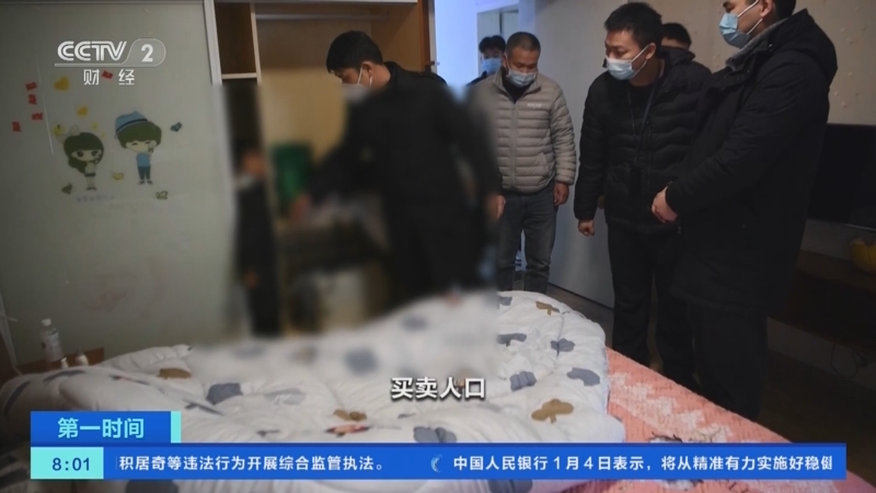 [第一时间]广东梅州：4岁女童被拐卖 警方历时3天辗转多地成功解救