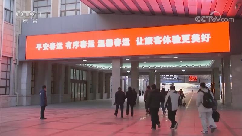 [视频]刘鹤在京检查2023年春运工作