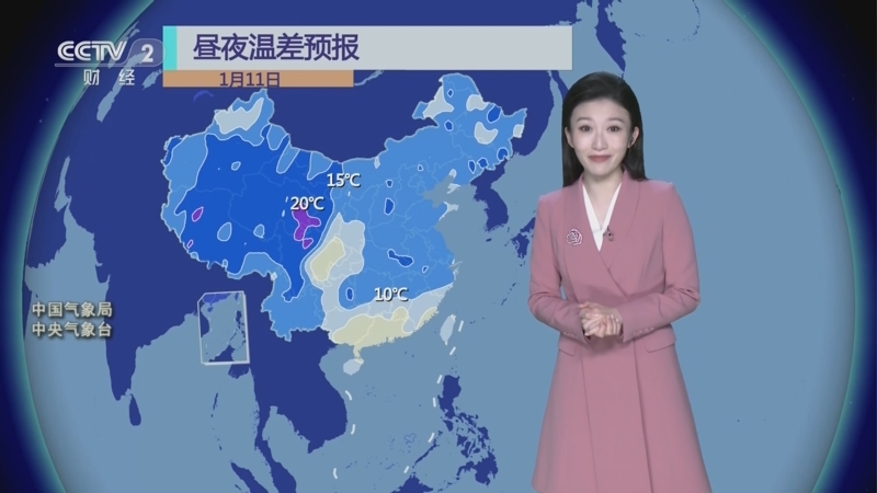 [第一时间]天气预报 20230110