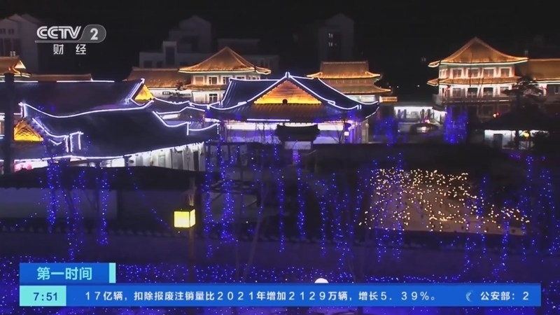 [第一时间]吉林延吉：冰雪“夜经济” 点燃消费热情