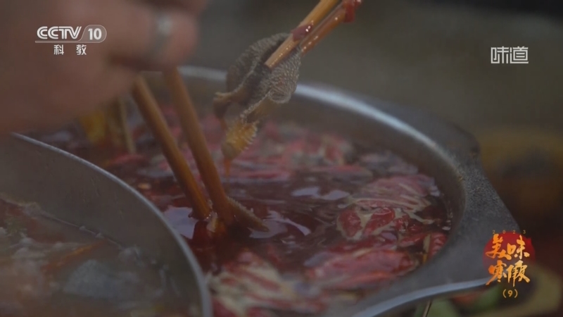 [味道]2023美味寒假（9） 熏制后的黄牛肉是酸汤火锅绝佳的搭档
