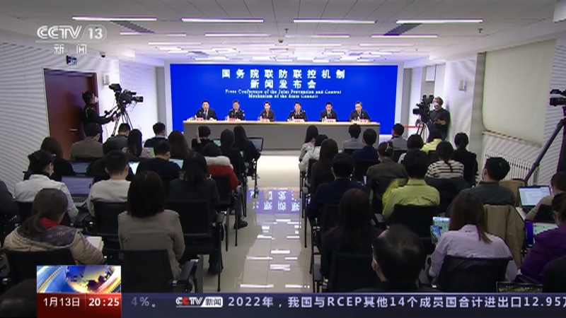 [东方时空]回国探亲出国旅行迎高峰 如何应对？