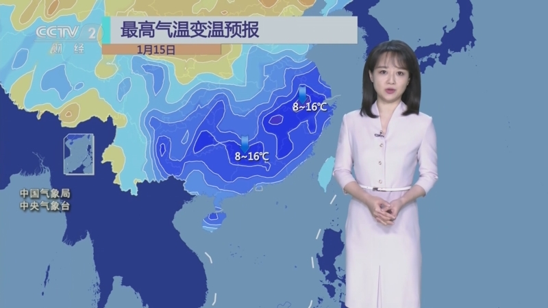 [第一时间]天气预报 20230115