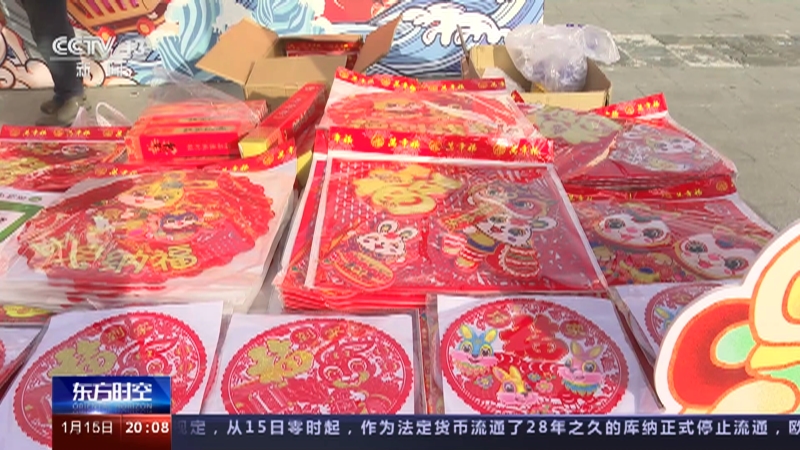 [东方时空]春节近 年味浓 办年货 品美食 欢喜迎新年