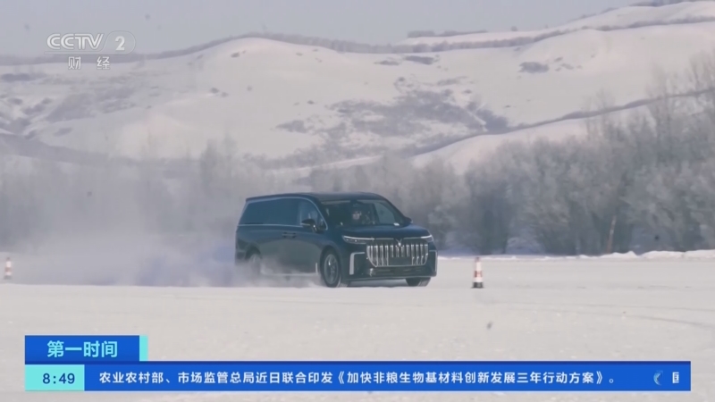 [第一时间]“风云汽车·冰雪嘉年华”：汽车极寒测试通常包括哪些内容