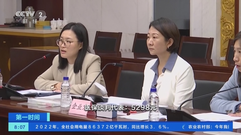 [第一时间]罕见病药品谈判：从无药可用到有药可用 再到有药可选