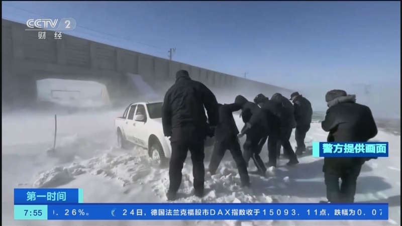 [第一时间]新疆乌鲁木齐：牧民遭遇风吹雪被困 民警紧急救援