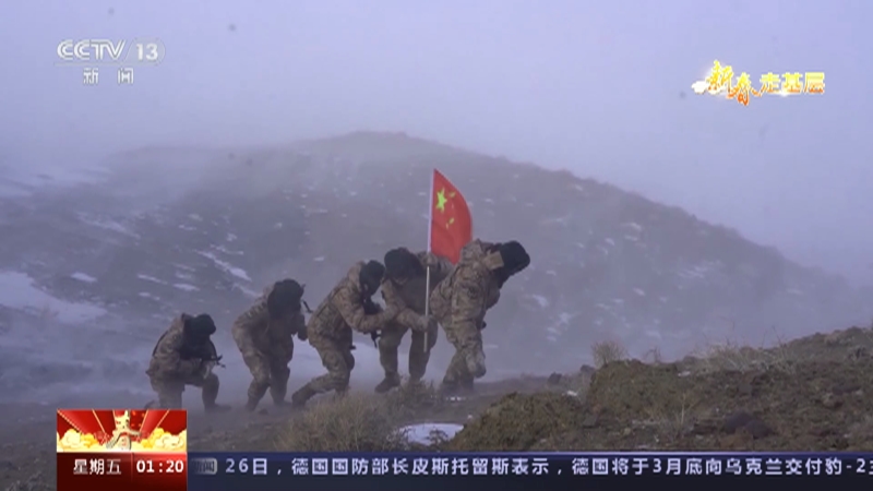 [新闻直播间]新春走基层 边防军人的十级狂风巡逻路