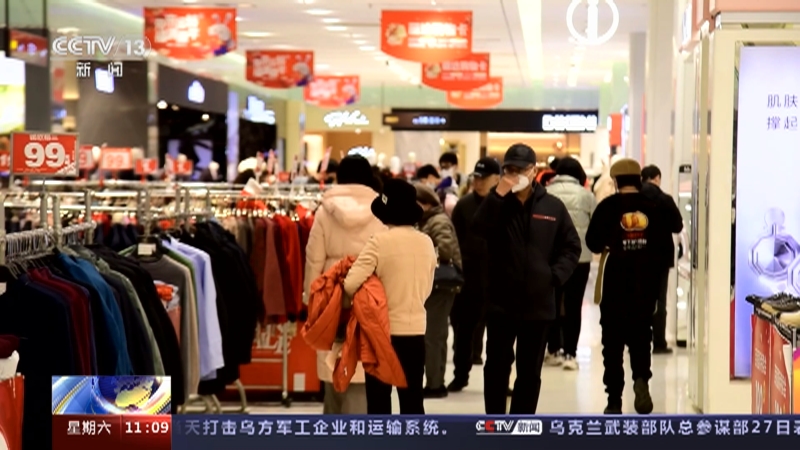[新闻直播间]春节假期消费盘点 活力足 暖意浓 春节消费提质升级