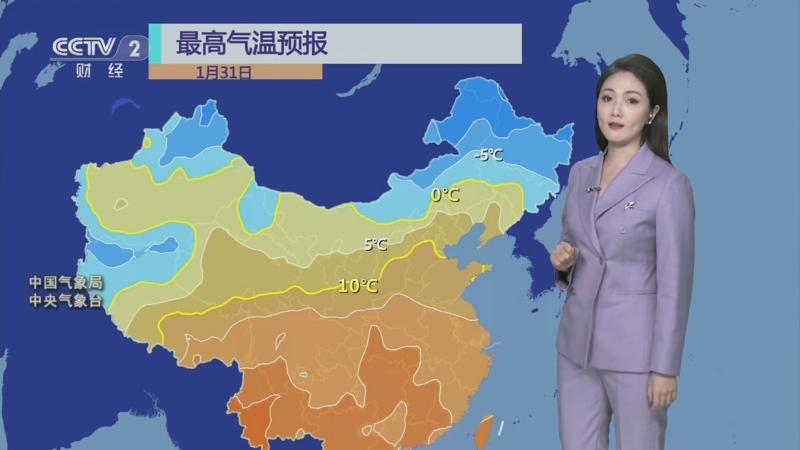 [第一时间]天气预报 20230129